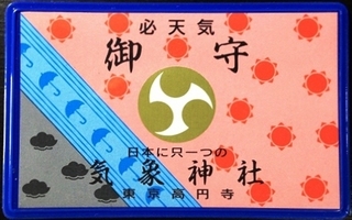 om.jpg